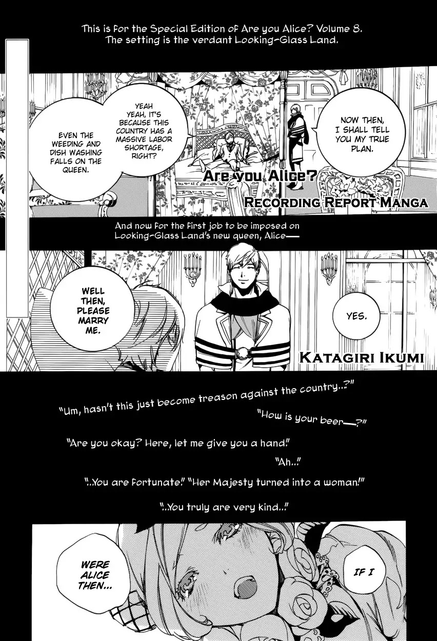 Are You Alice? Chapter 52 page 27 - Chapter 52: Days