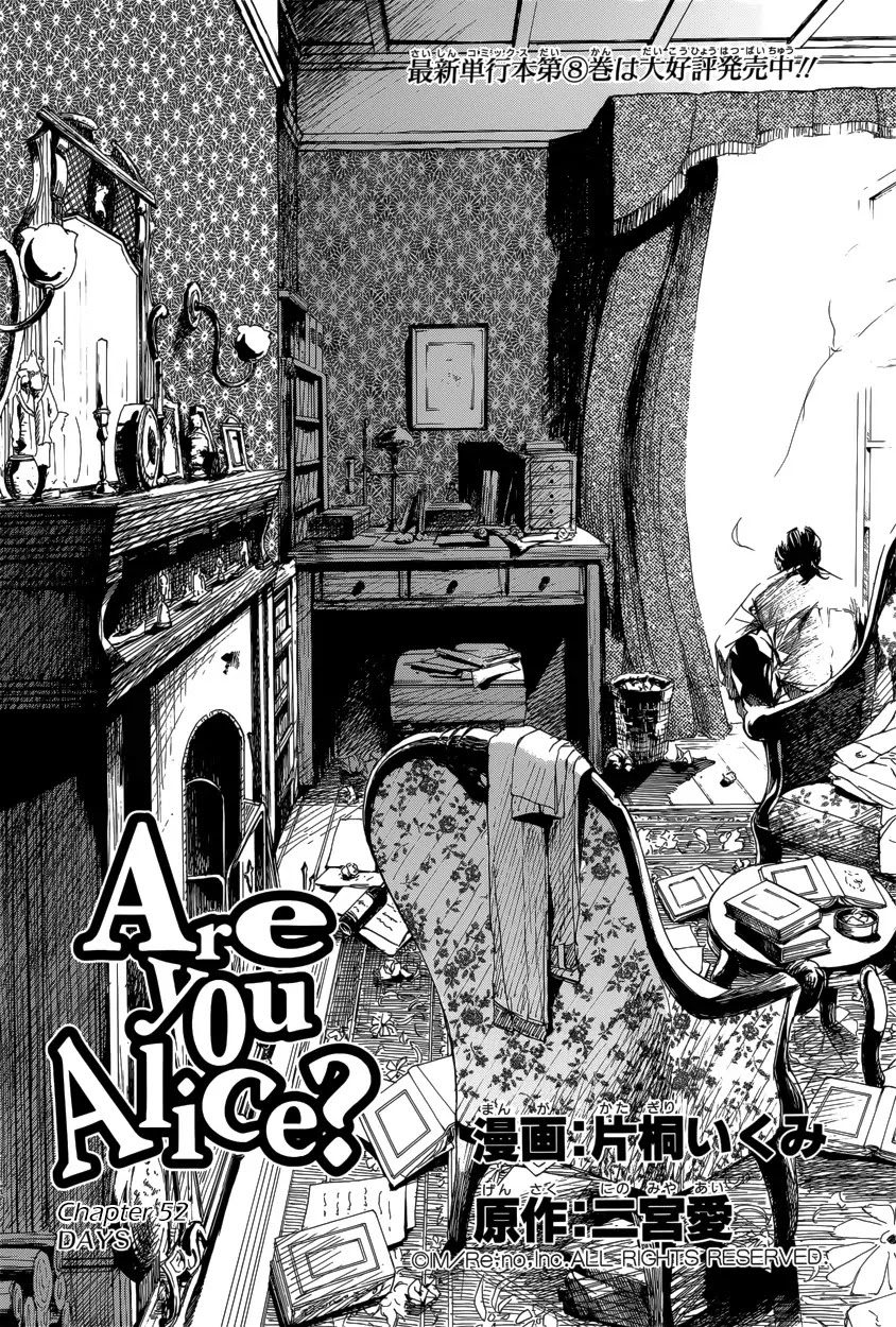Are You Alice? Chapter 52 page 3 - Chapter 52: Days