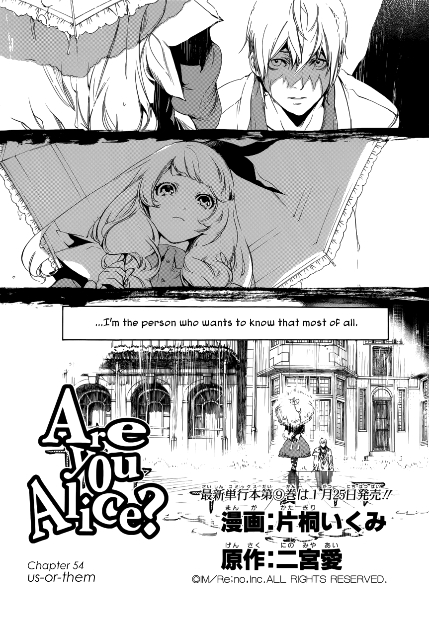 Are You Alice? Chapter 54 page 3 - Chapter 54: us-or-them