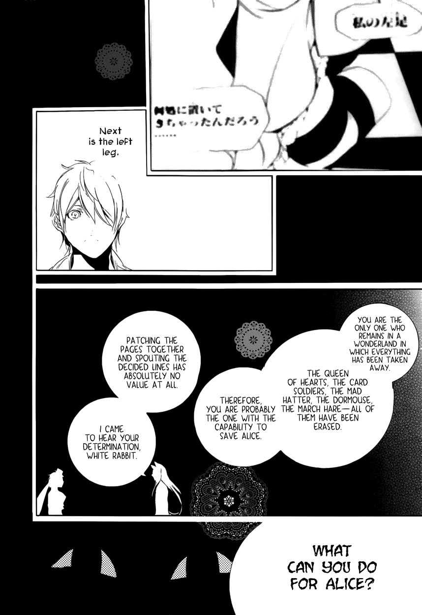 Are You Alice? Chapter 55 page 5 - Chapter 55: 422