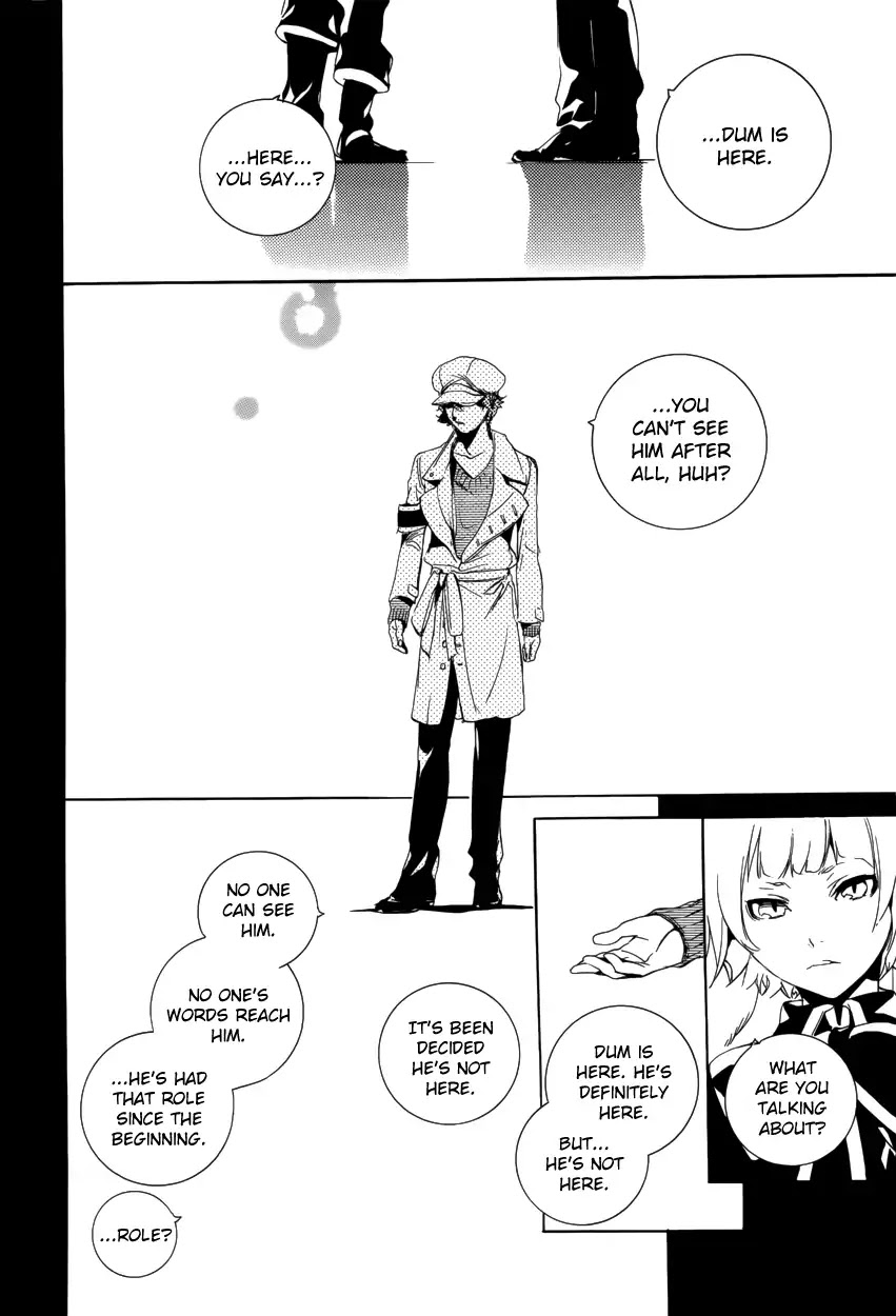 Are You Alice? Chapter 56 page 17 - Chapter 56: Sugar on Spoon