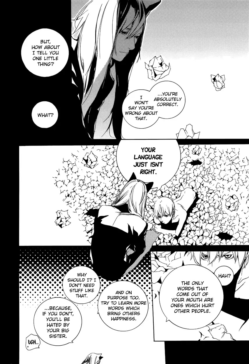 Are You Alice? Chapter 56 page 27 - Chapter 56: Sugar on Spoon