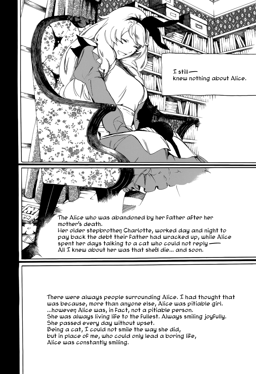 Are You Alice? Chapter 59 page 3 - Chapter 59: Cheshire Cat 2