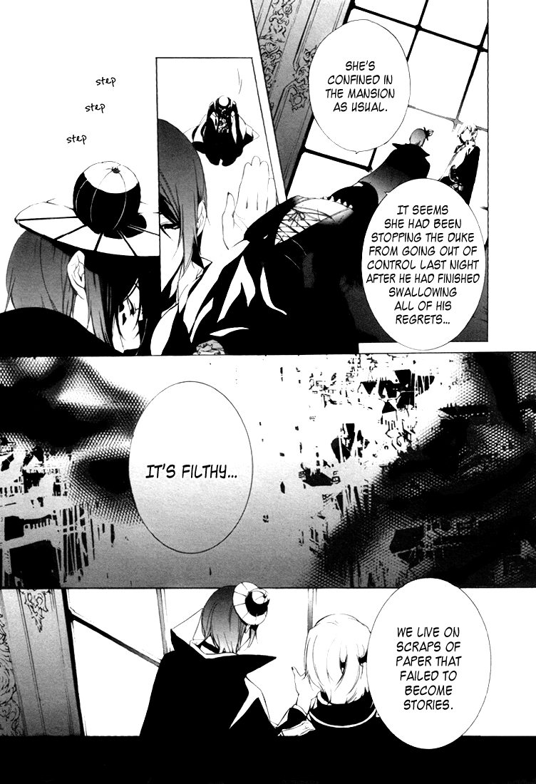Are You Alice? Chapter 6 page 27 - Chapter 6: Scrape Bottom