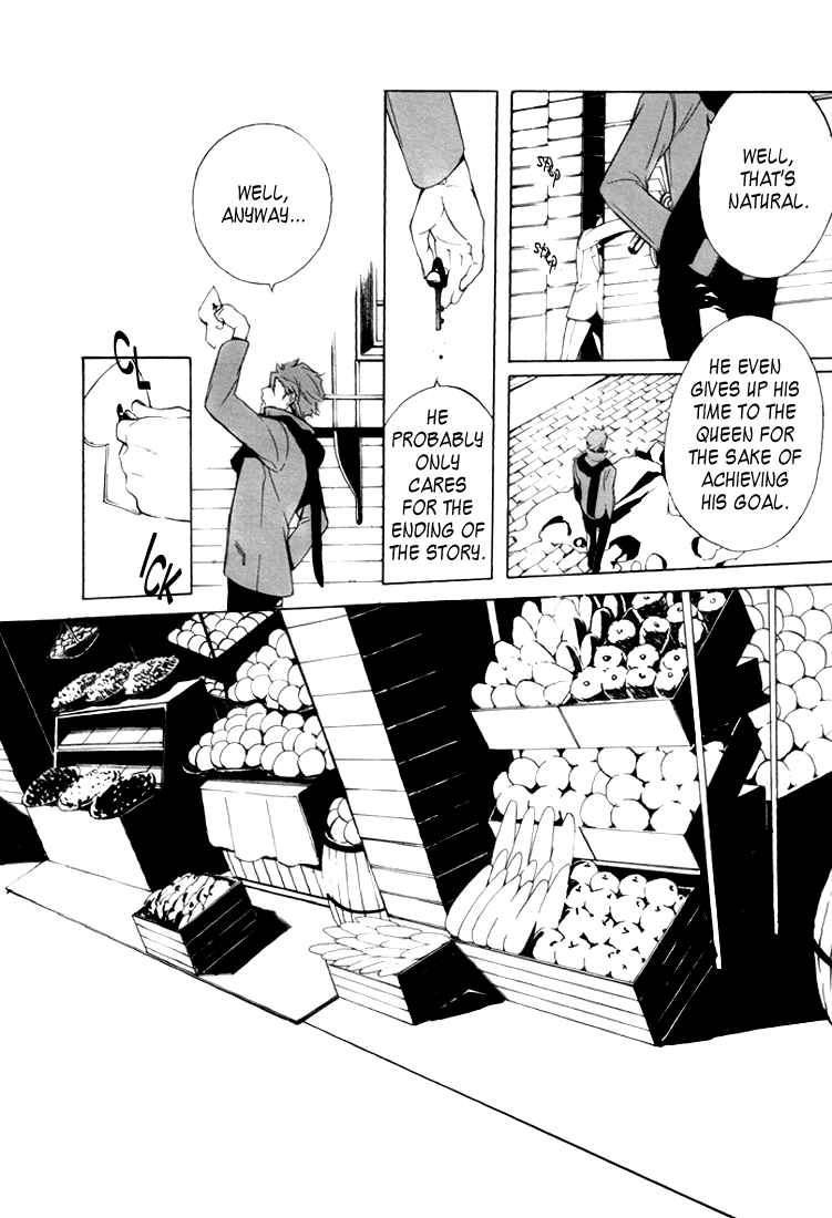 Are You Alice? Chapter 6 page 31 - Chapter 6: Scrape Bottom