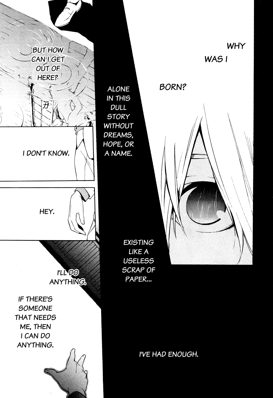 Are You Alice? Chapter 6 page 4 - Chapter 6: Scrape Bottom