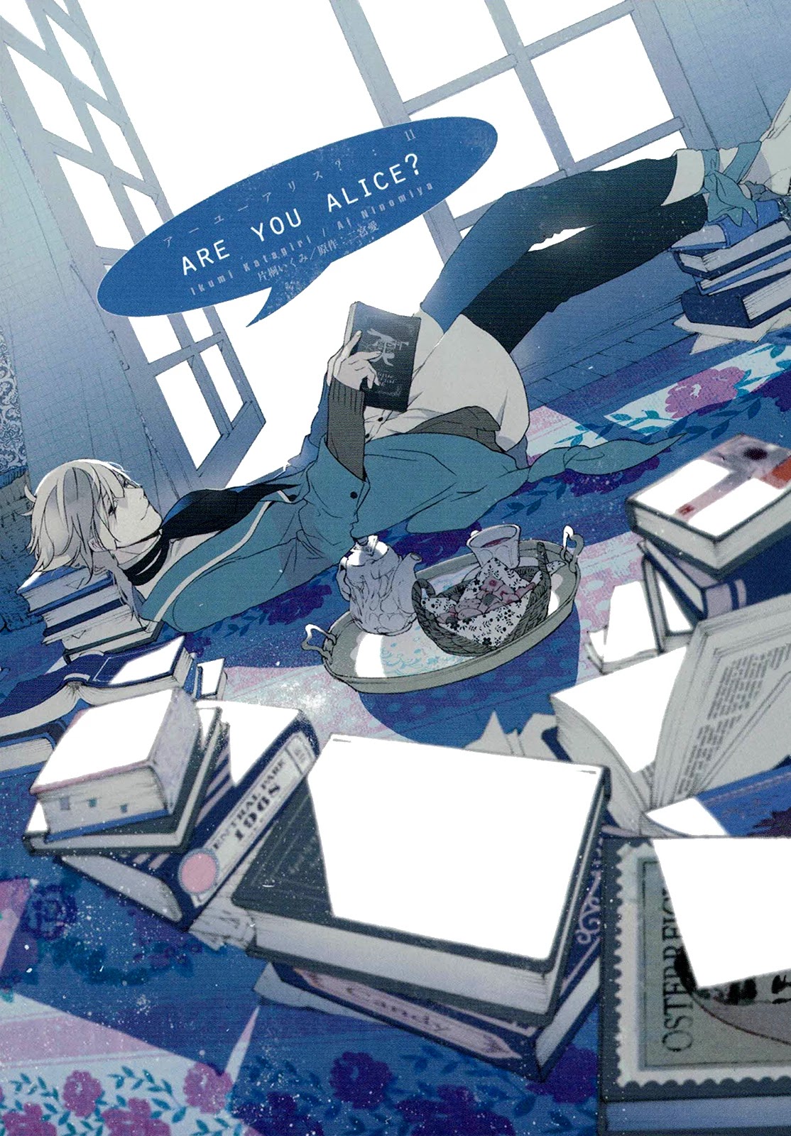 Are You Alice? Chapter 61 page 4 - Chapter 61: Let me Level with You.