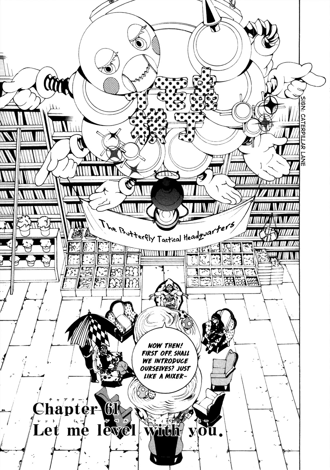 Are You Alice? Chapter 61 page 8 - Chapter 61: Let me Level with You.