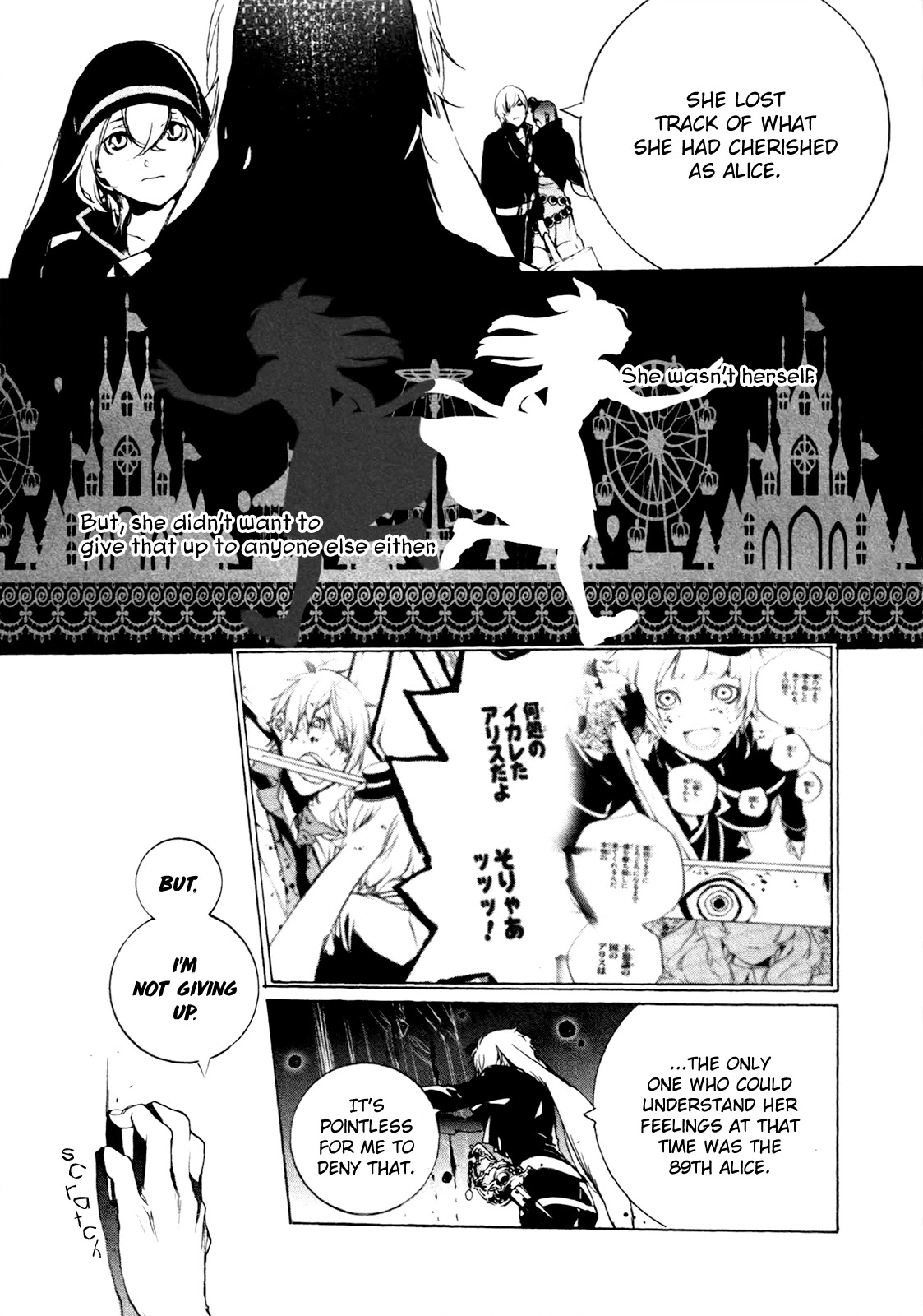 Are You Alice? Chapter 67 page 20 - Chapter 67