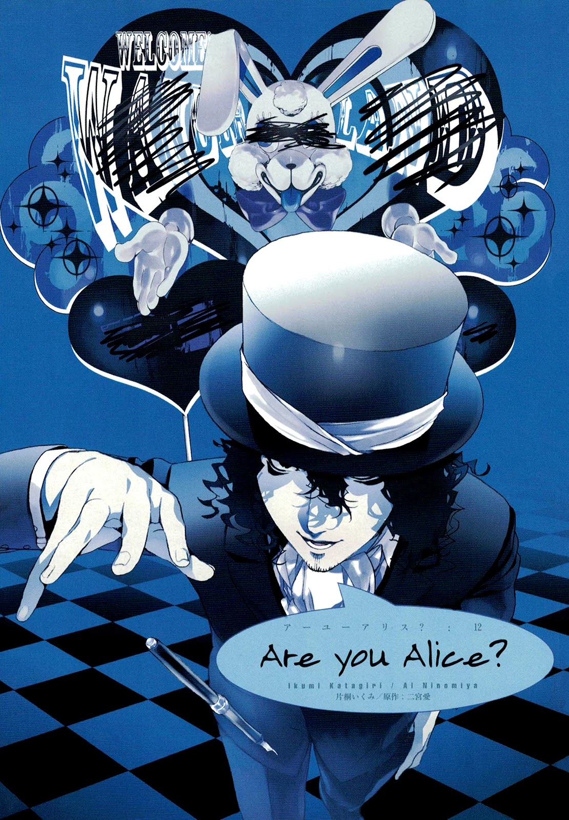 Are You Alice? Chapter 67 page 4 - Chapter 67