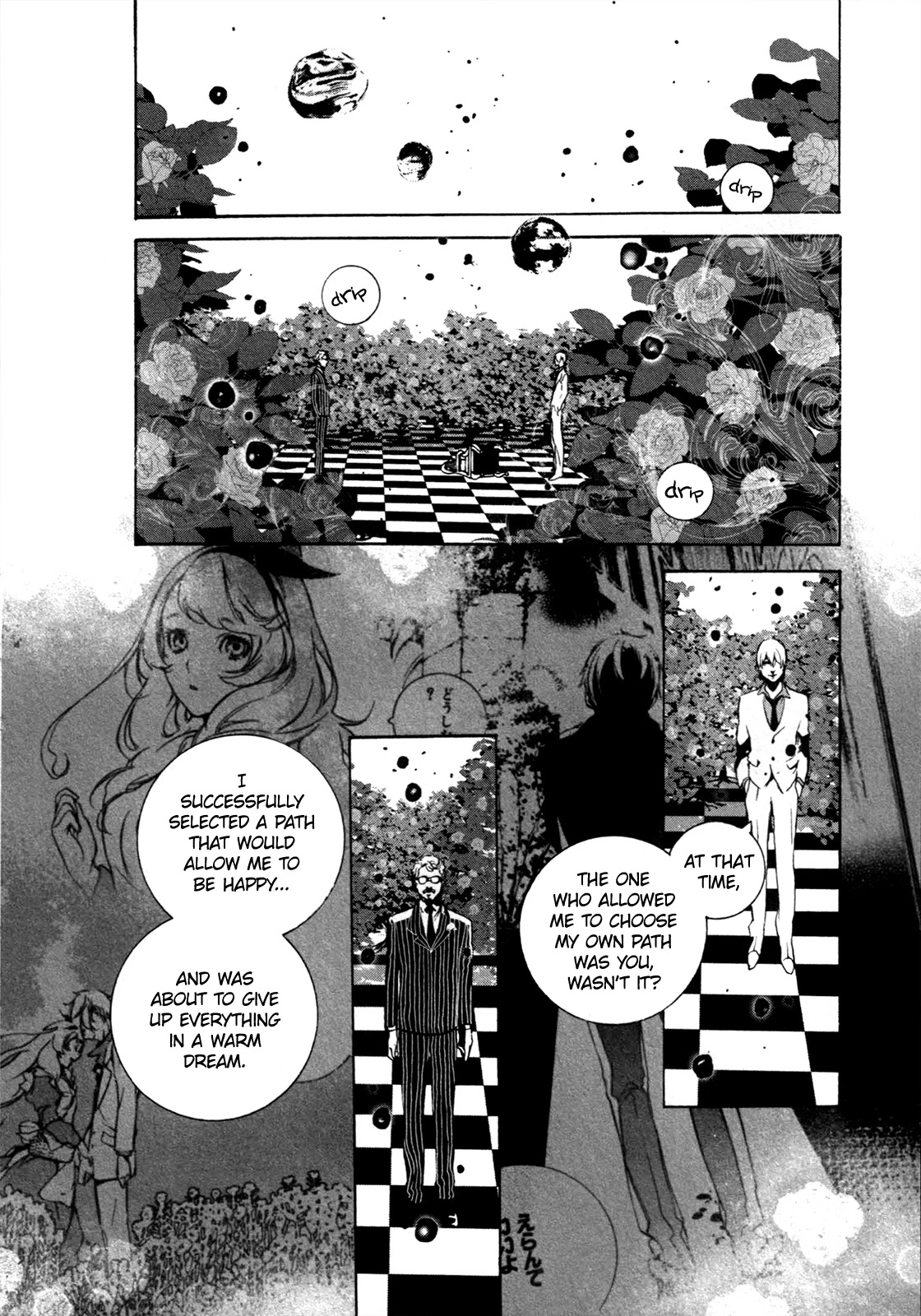Are You Alice? Chapter 68 page 23 - Chapter 68: Unsung