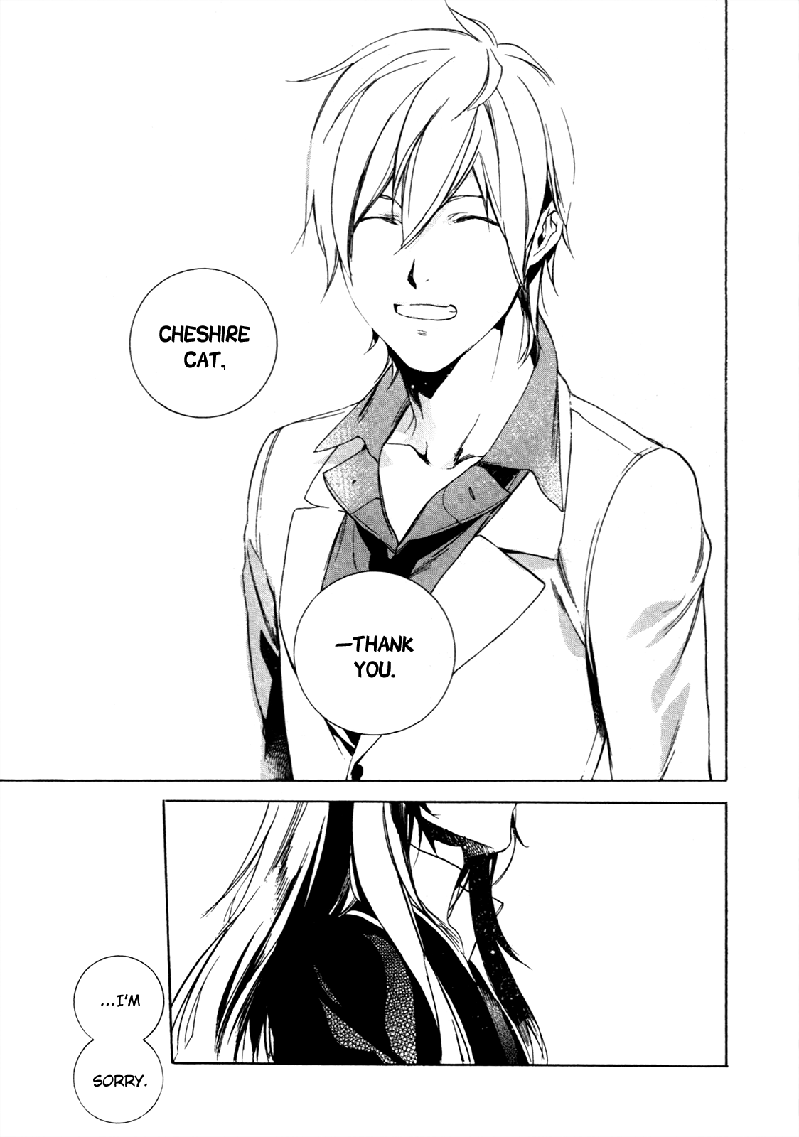 Are You Alice? Chapter 69 page 16 - Chapter 69: An Unwanted Memory