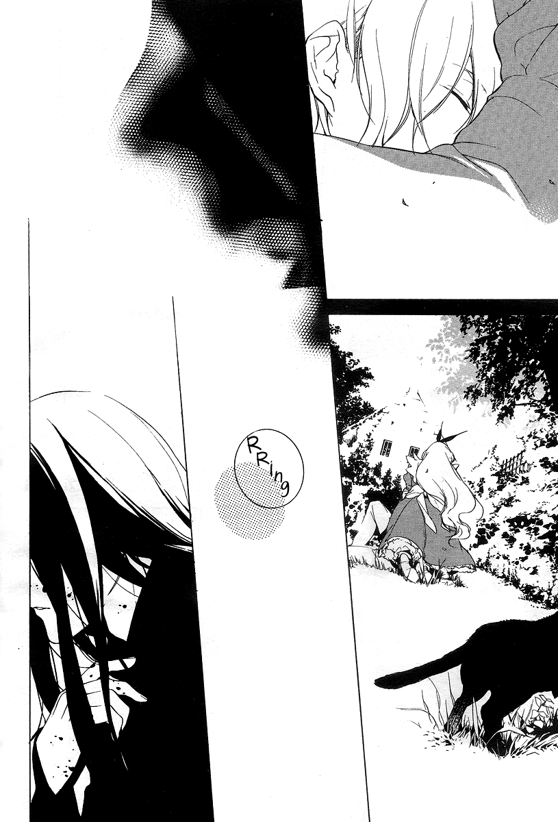 Are You Alice? Chapter 8 page 4 - Chapter 8: Bad End