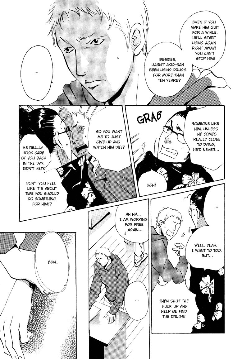 Are You Enemy? Chapter 4.1 page 11 - Chapter 4.1: Angelic Conversations II (Part B)