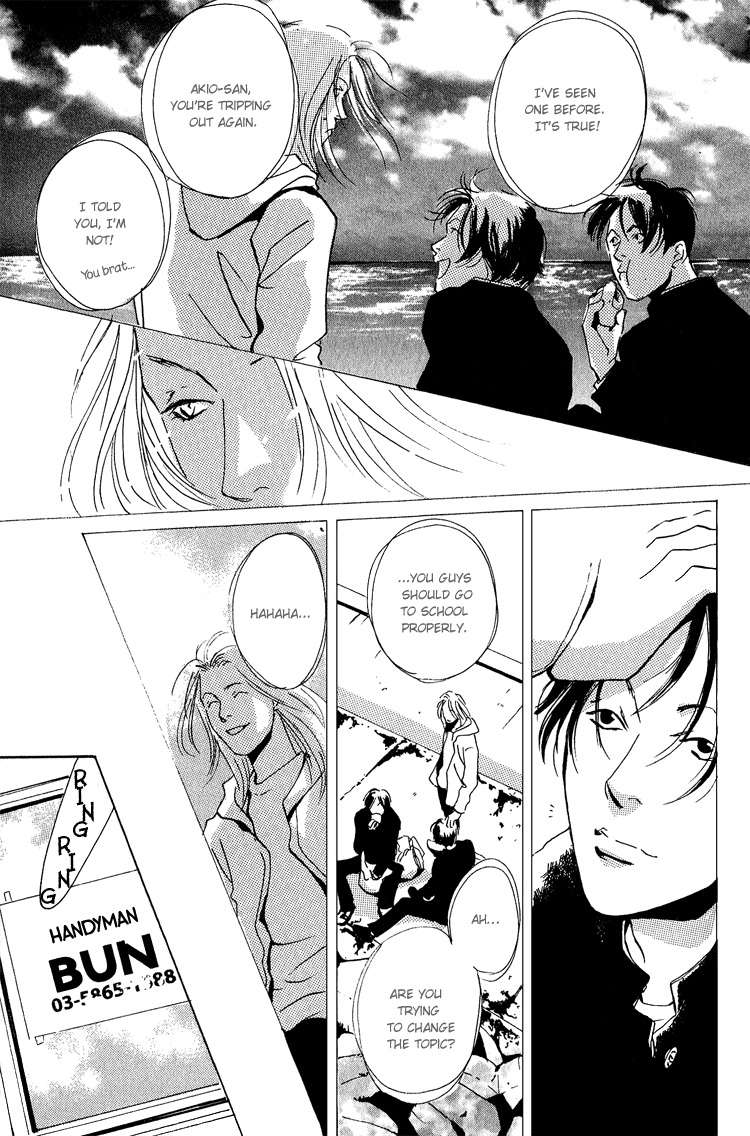 Are You Enemy? Chapter 4.1 page 15 - Chapter 4.1: Angelic Conversations II (Part B)