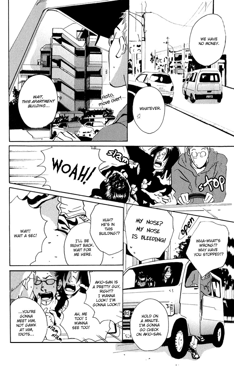 Are You Enemy? Chapter 4.1 page 3 - Chapter 4.1: Angelic Conversations II (Part B)