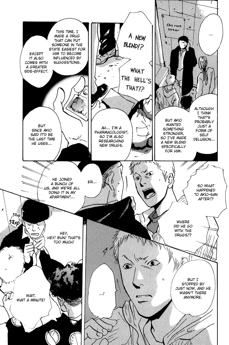 Are You Enemy? Chapter 4.2 page 16 - Chapter 4.2: Angelic Conversations II (Part C)