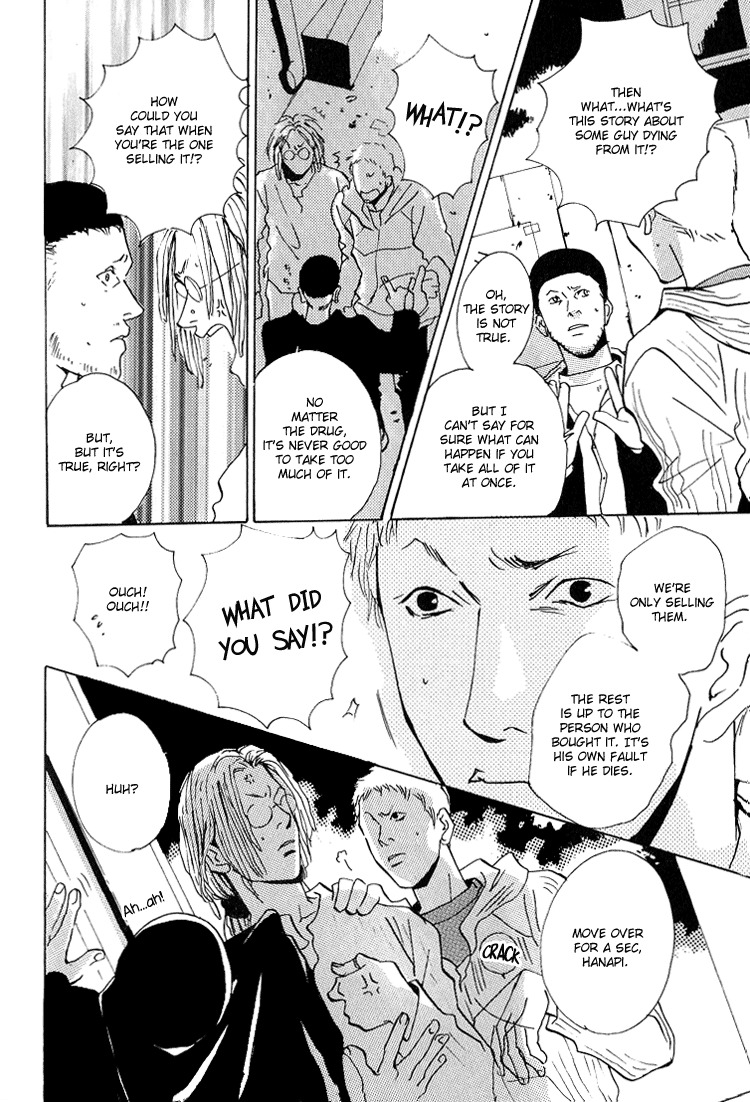 Are You Enemy? Chapter 4.2 page 17 - Chapter 4.2: Angelic Conversations II (Part C)