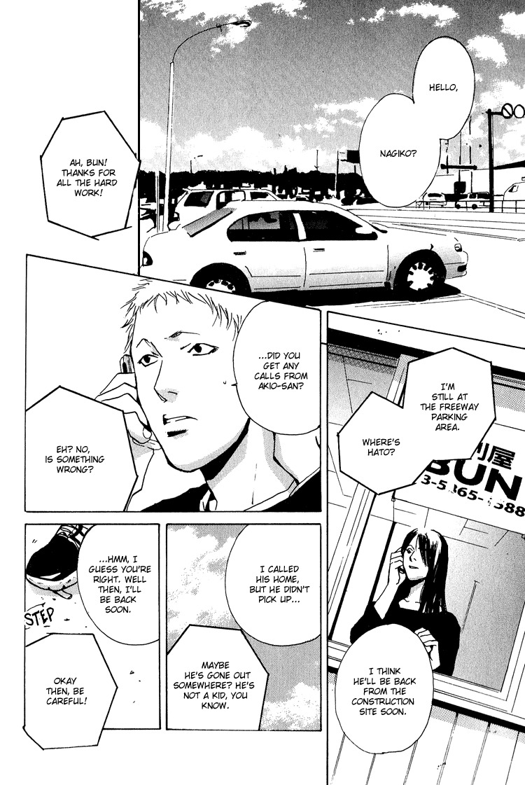 Are You Enemy? Chapter 4.2 page 3 - Chapter 4.2: Angelic Conversations II (Part C)