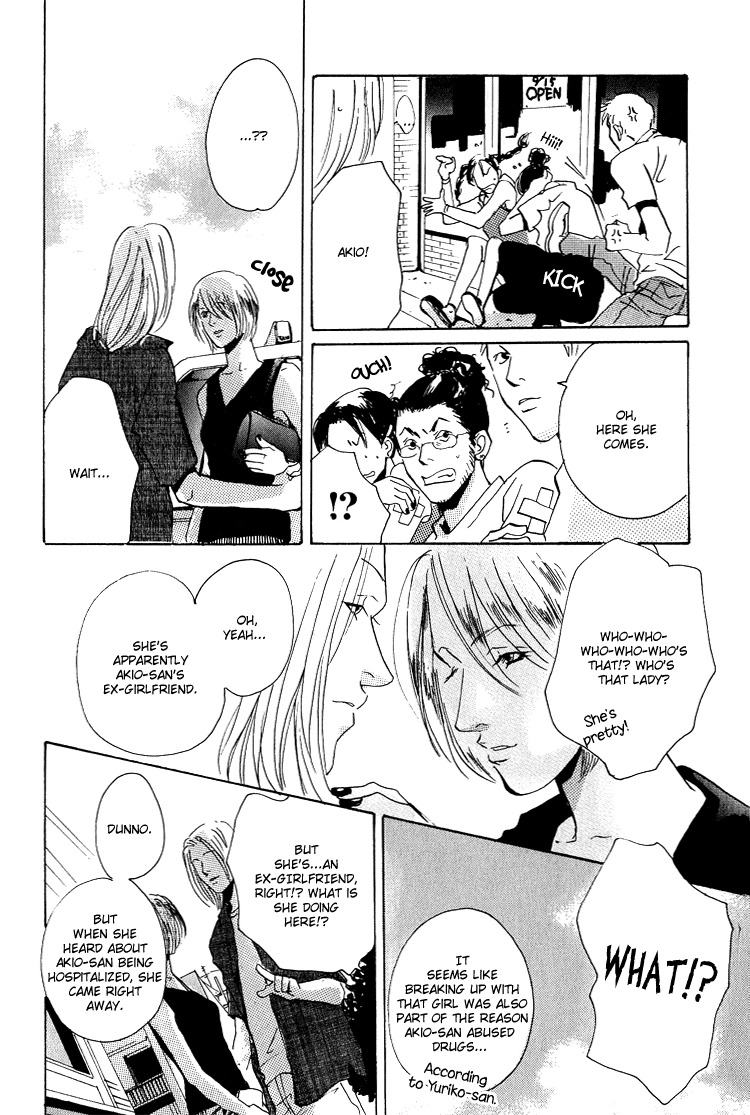 Are You Enemy? Chapter 4.2 page 37 - Chapter 4.2: Angelic Conversations II (Part C)