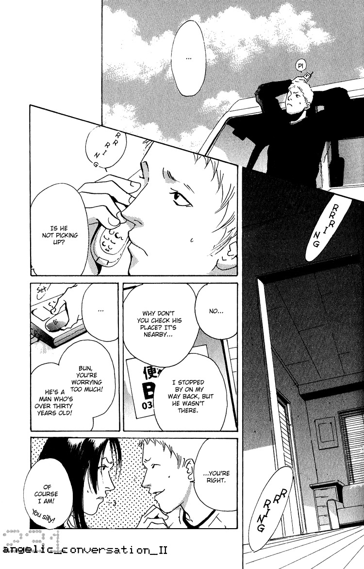 Are You Enemy? Chapter 4.2 page 4 - Chapter 4.2: Angelic Conversations II (Part C)