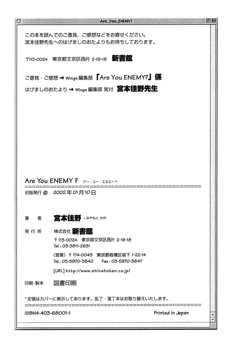 Are You Enemy? Chapter 4.2 page 45 - Chapter 4.2: Angelic Conversations II (Part C)
