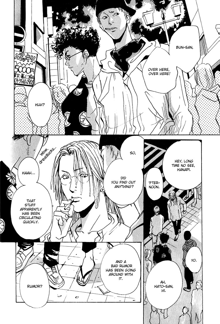 Are You Enemy? Chapter 4.2 page 7 - Chapter 4.2: Angelic Conversations II (Part C)