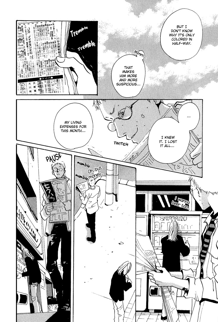 Are You Enemy? Chapter 4 page 7 - Chapter 4: Angelic Conversations II (Part A)