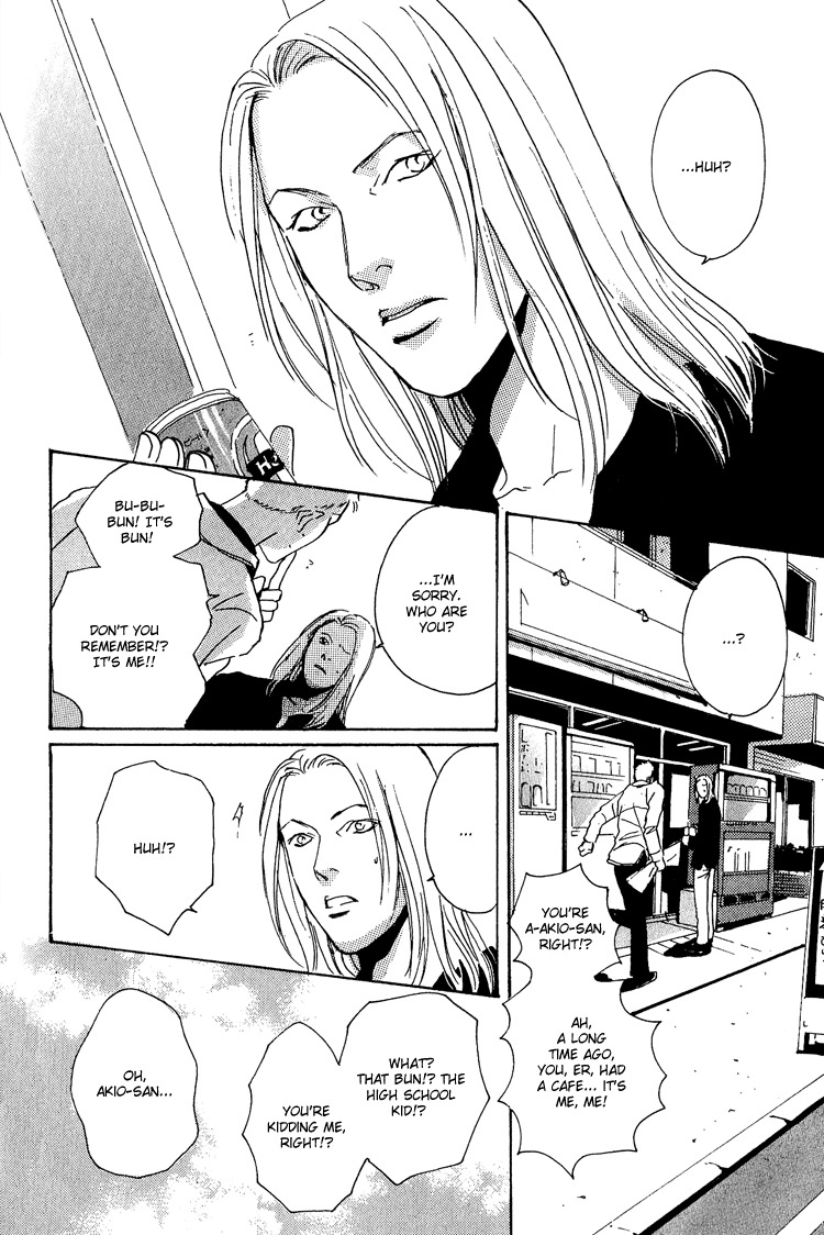 Are You Enemy? Chapter 4 page 9 - Chapter 4: Angelic Conversations II (Part A)