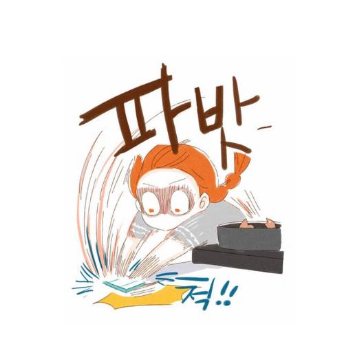 Are You Going to Eat? Chapter 12 page 16 - Chapter 12: Kimchi Fried Rice