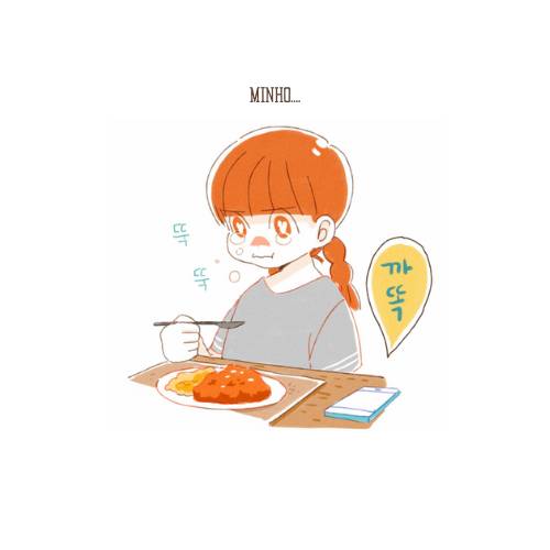 Are You Going to Eat? Chapter 12 page 24 - Chapter 12: Kimchi Fried Rice
