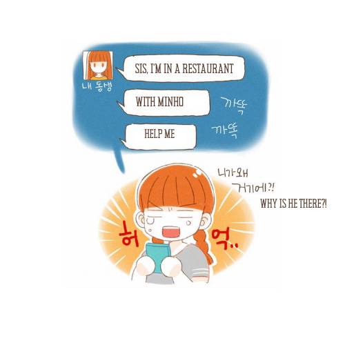 Are You Going to Eat? Chapter 12 page 26 - Chapter 12: Kimchi Fried Rice