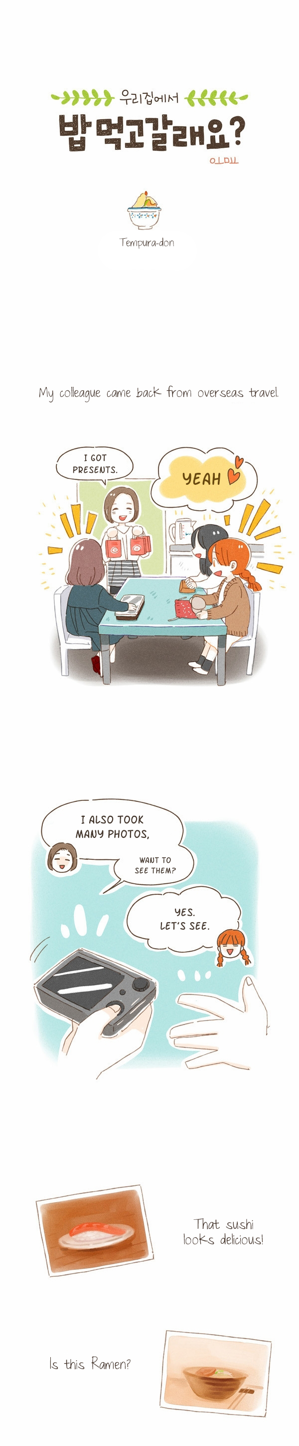 Are You Going to Eat? Chapter 8 page 2 - Chapter 8: Tempura-don