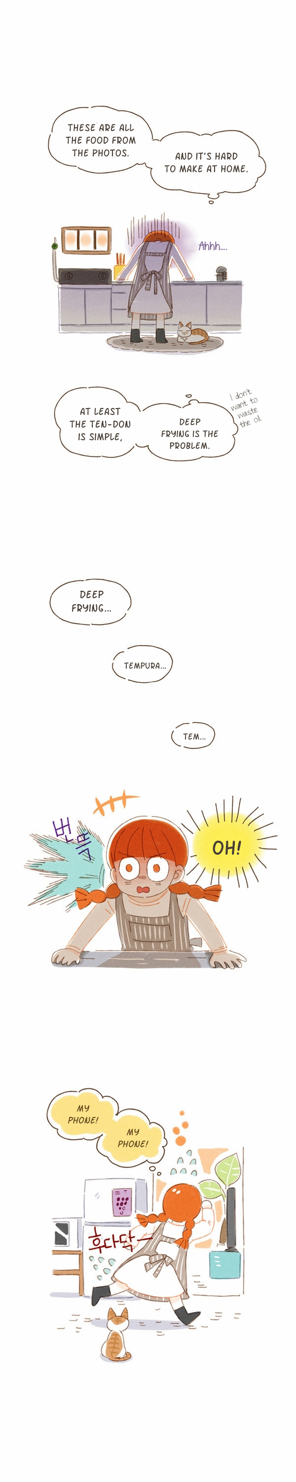 Are You Going to Eat? Chapter 8 page 7 - Chapter 8: Tempura-don