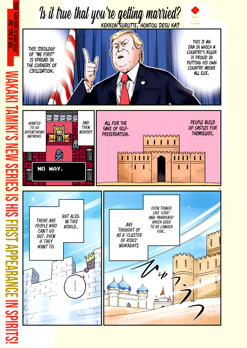 Are You Really Getting Married? Chapter 1 page 1 - Chapter 1: Is it true you’re getting married?