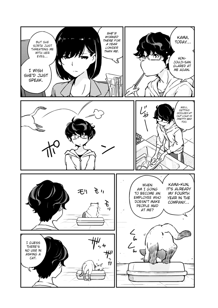 Are You Really Getting Married? Chapter 1 page 12 - Chapter 1: Is it true you’re getting married?