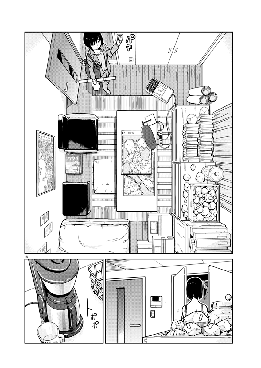 Are You Really Getting Married? Chapter 1 page 18 - Chapter 1: Is it true you’re getting married?