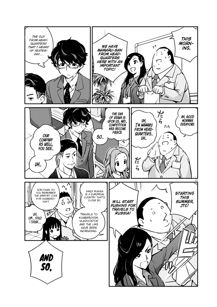 Are You Really Getting Married? Chapter 1 page 21 - Chapter 1: Is it true you’re getting married?