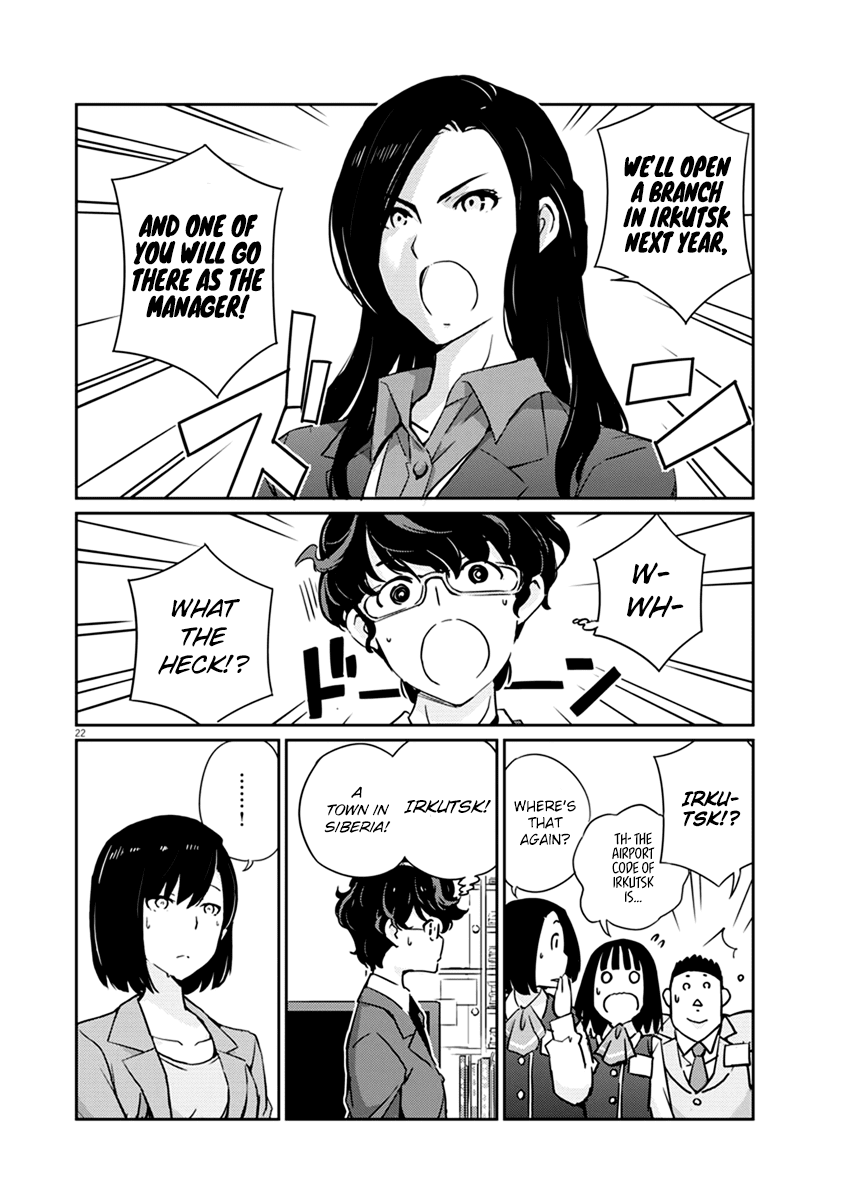 Are You Really Getting Married? Chapter 1 page 22 - Chapter 1: Is it true you’re getting married?