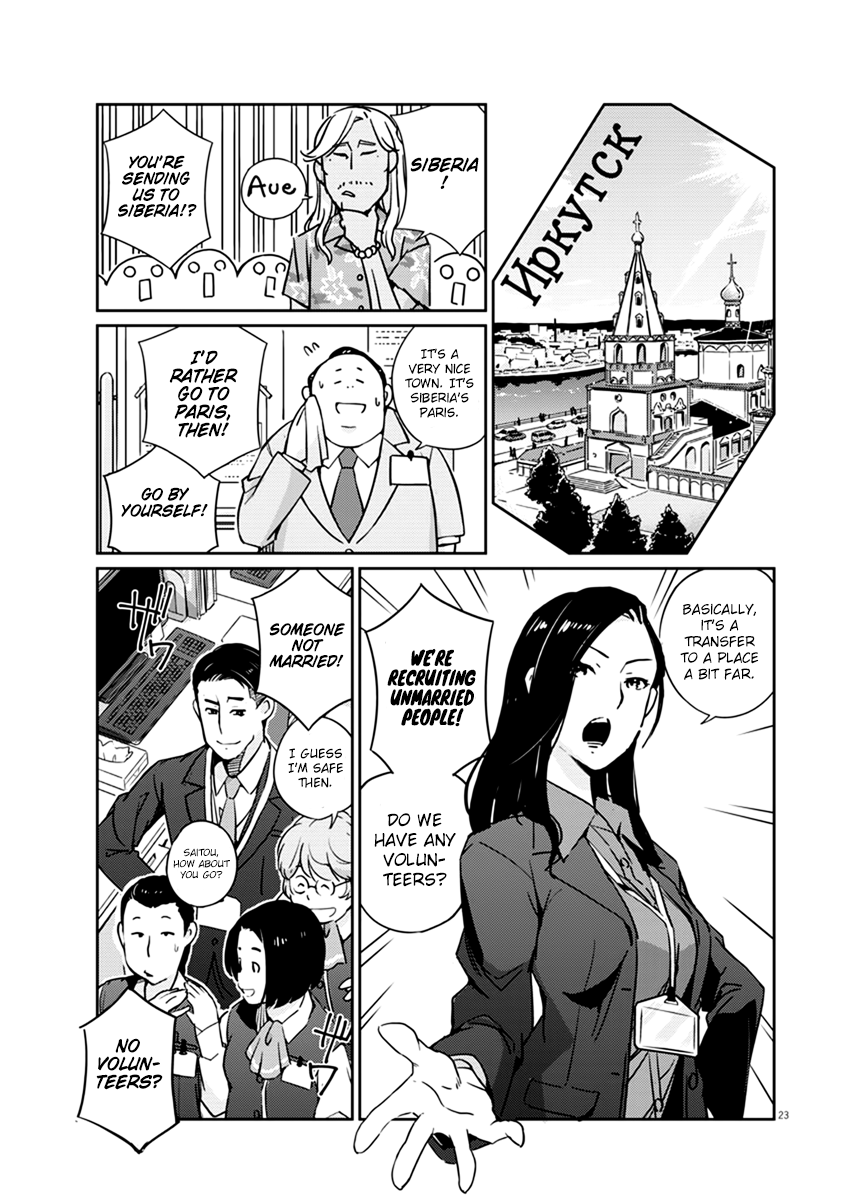 Are You Really Getting Married? Chapter 1 page 23 - Chapter 1: Is it true you’re getting married?