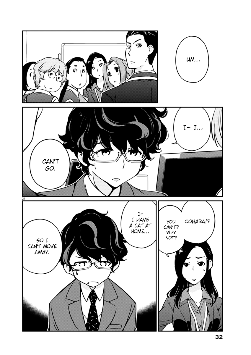 Are You Really Getting Married? Chapter 1 page 24 - Chapter 1: Is it true you’re getting married?