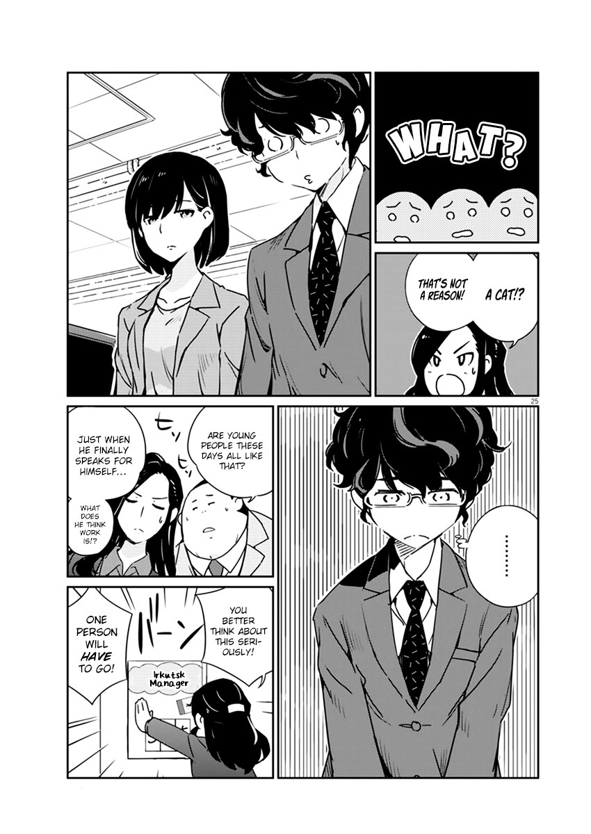 Are You Really Getting Married? Chapter 1 page 25 - Chapter 1: Is it true you’re getting married?