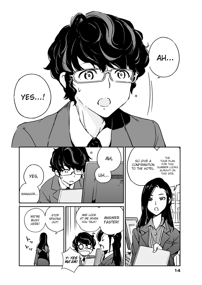 Are You Really Getting Married? Chapter 1 page 6 - Chapter 1: Is it true you’re getting married?