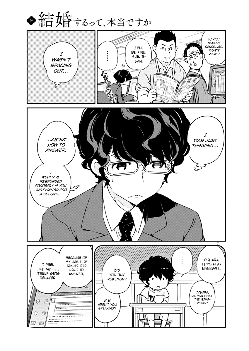 Are You Really Getting Married? Chapter 1 page 7 - Chapter 1: Is it true you’re getting married?
