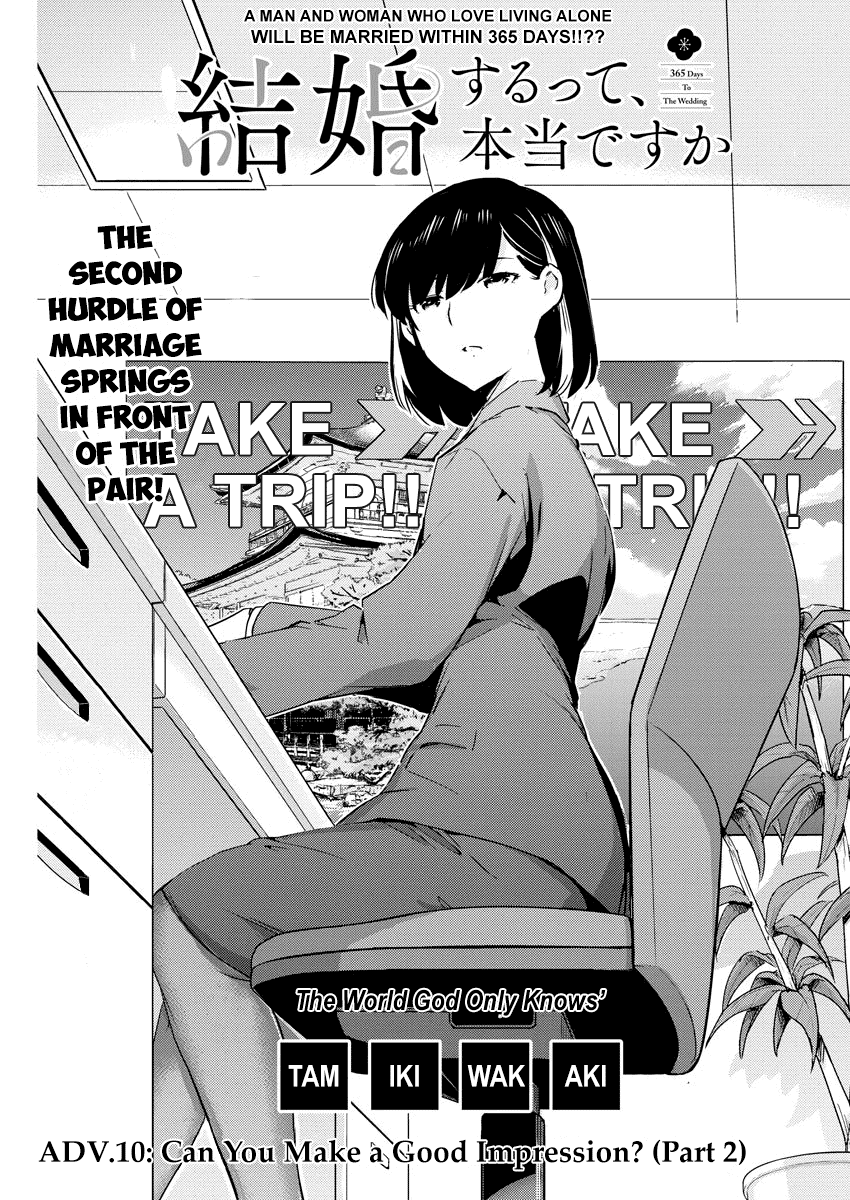 Are You Really Getting Married? Chapter 10 page 1 - Chapter 10: Can You Make a Good Impression (Part 2)