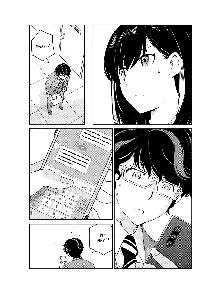 Are You Really Getting Married? Chapter 10 page 17 - Chapter 10: Can You Make a Good Impression (Part 2)