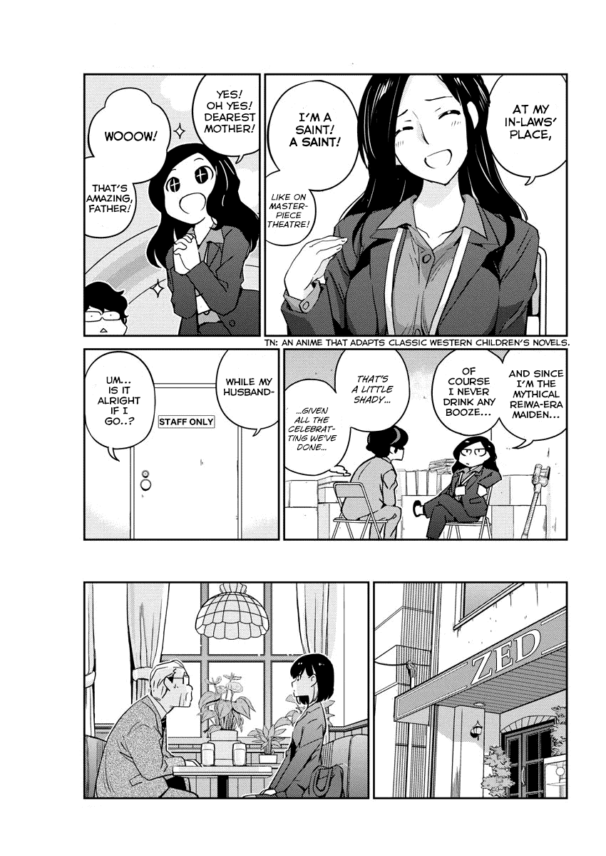 Are You Really Getting Married? Chapter 10 page 7 - Chapter 10: Can You Make a Good Impression (Part 2)