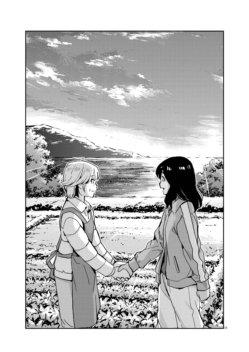 Are You Really Getting Married? Chapter 100 page 16 - Chapter 100: Can You Speak to Your Mother? (Part 4)