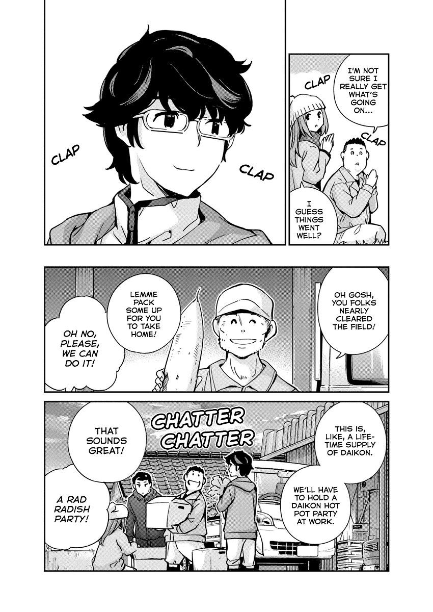Are You Really Getting Married? Chapter 100 page 17 - Chapter 100: Can You Speak to Your Mother? (Part 4)