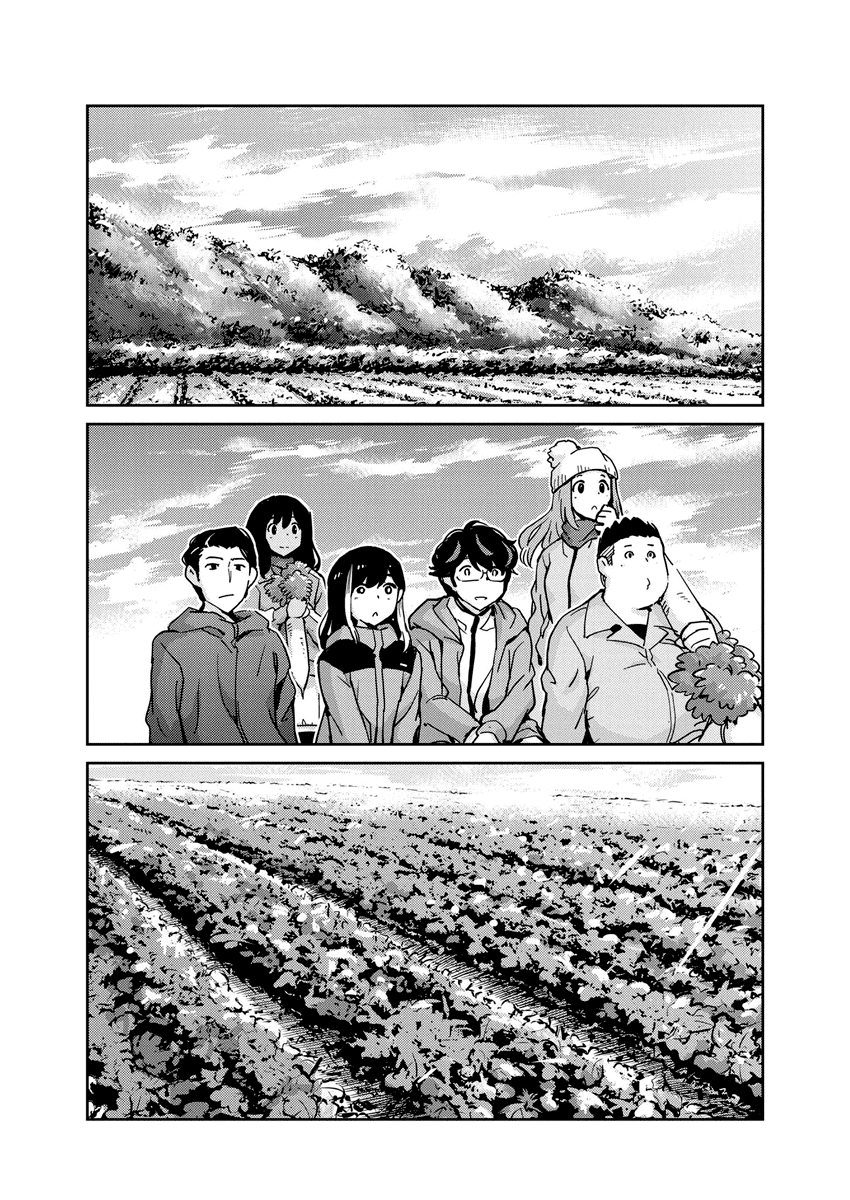 Are You Really Getting Married? Chapter 100 page 7 - Chapter 100: Can You Speak to Your Mother? (Part 4)